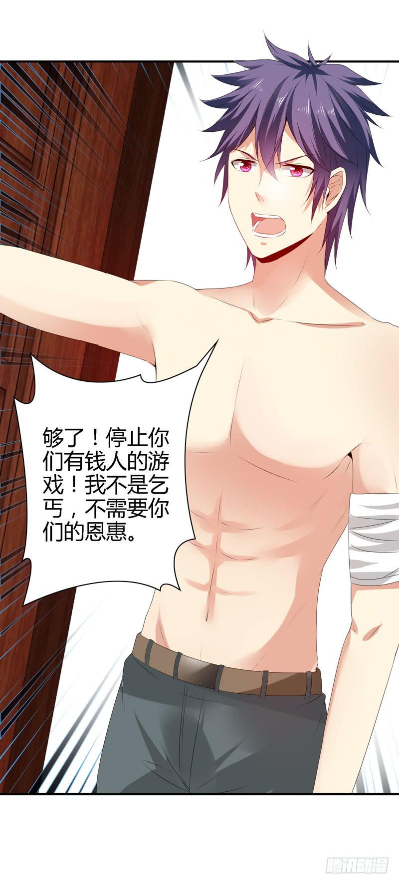 我不许你走！20
