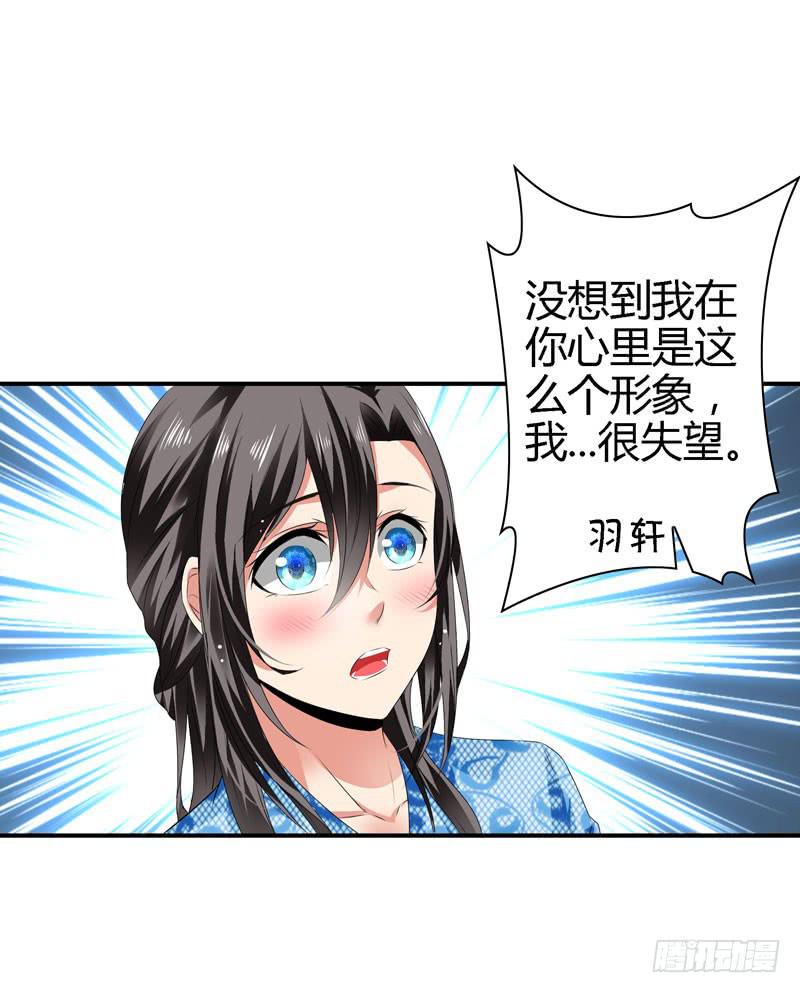我不许你走！21