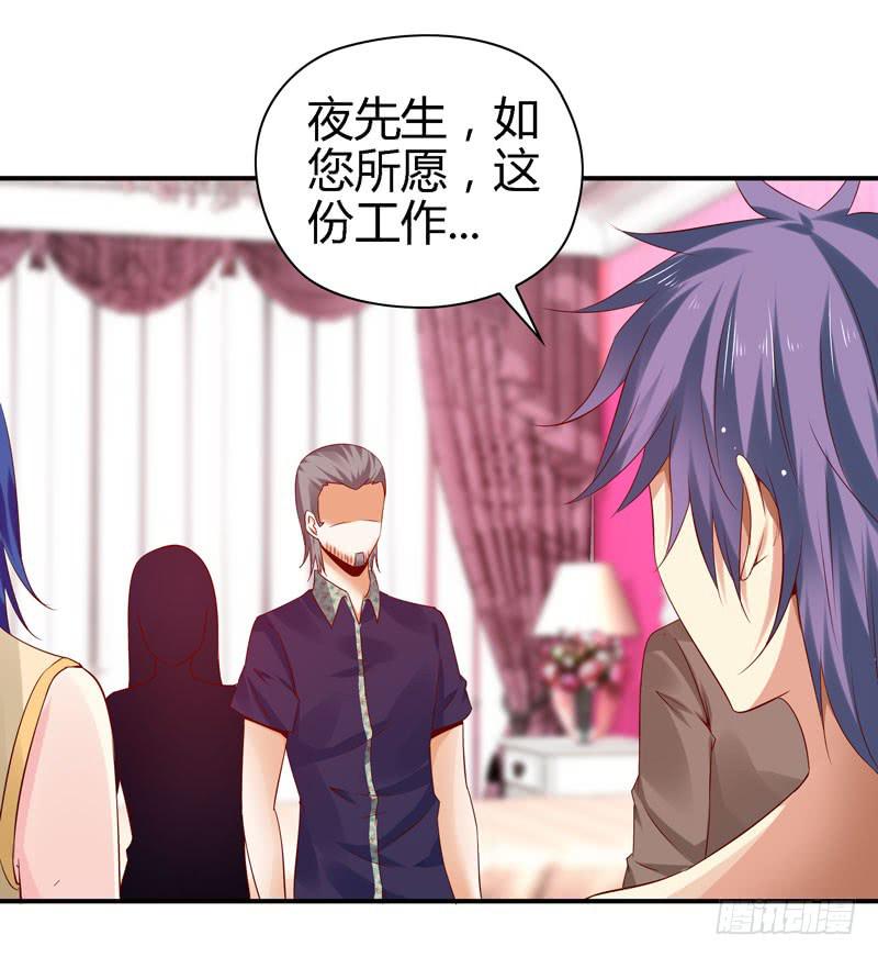 我不许你走！22
