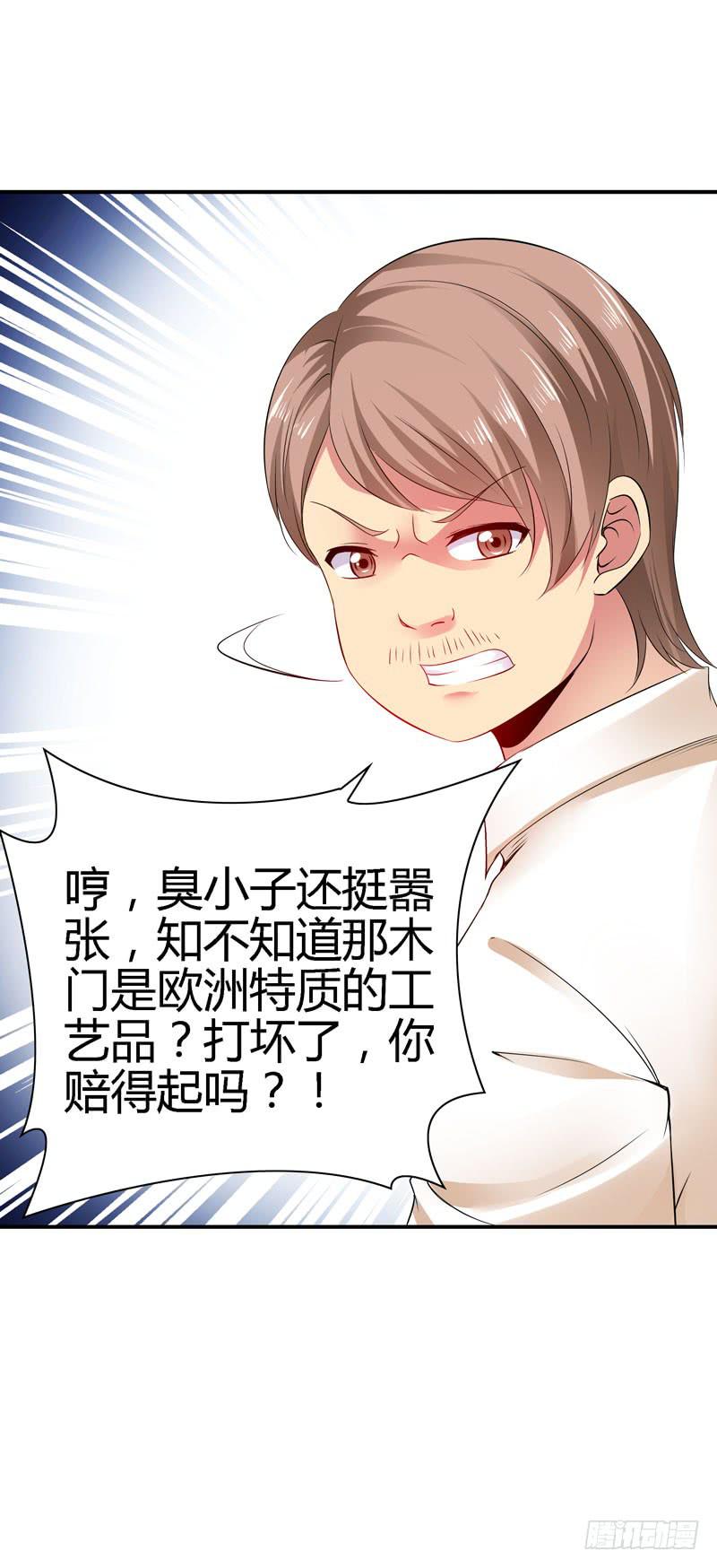 我不许你走！26