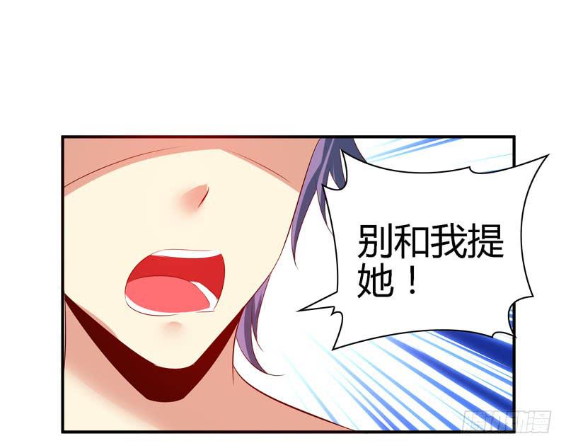 我不许你走！36