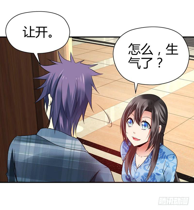 我不许你走！43