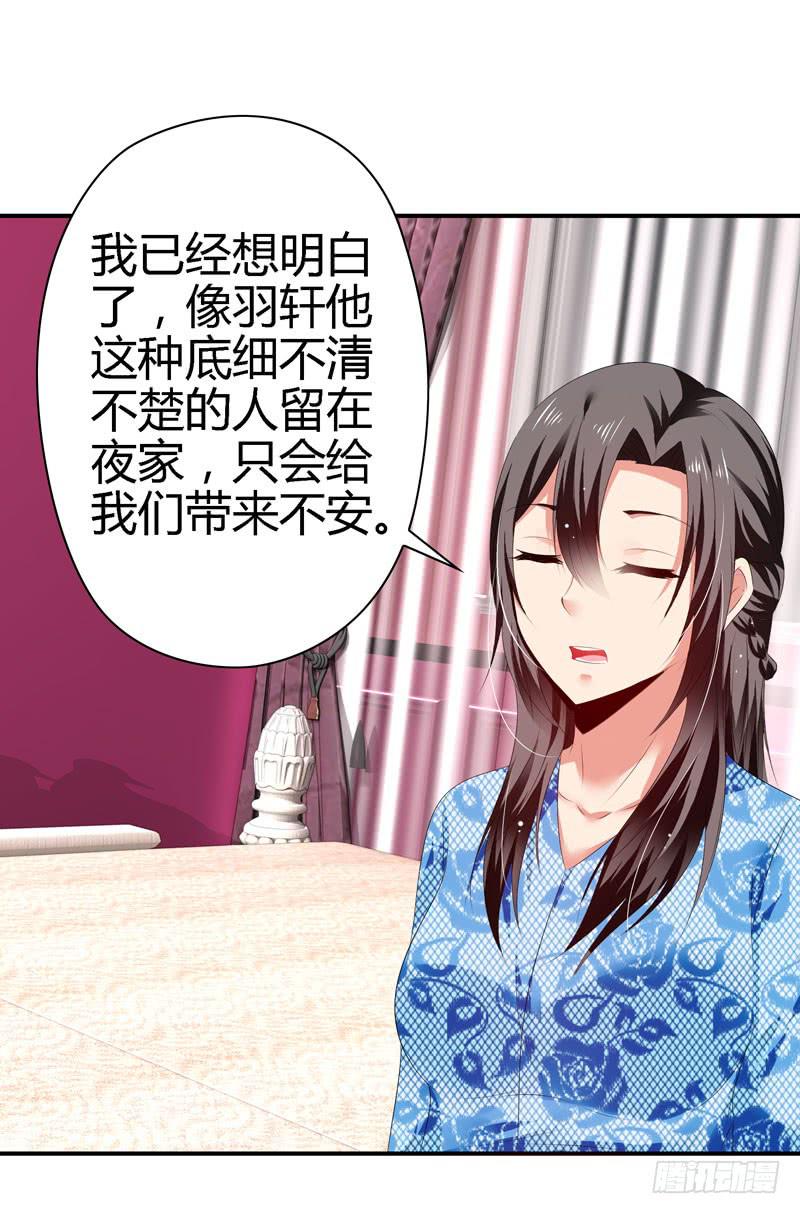 我不许你走！5