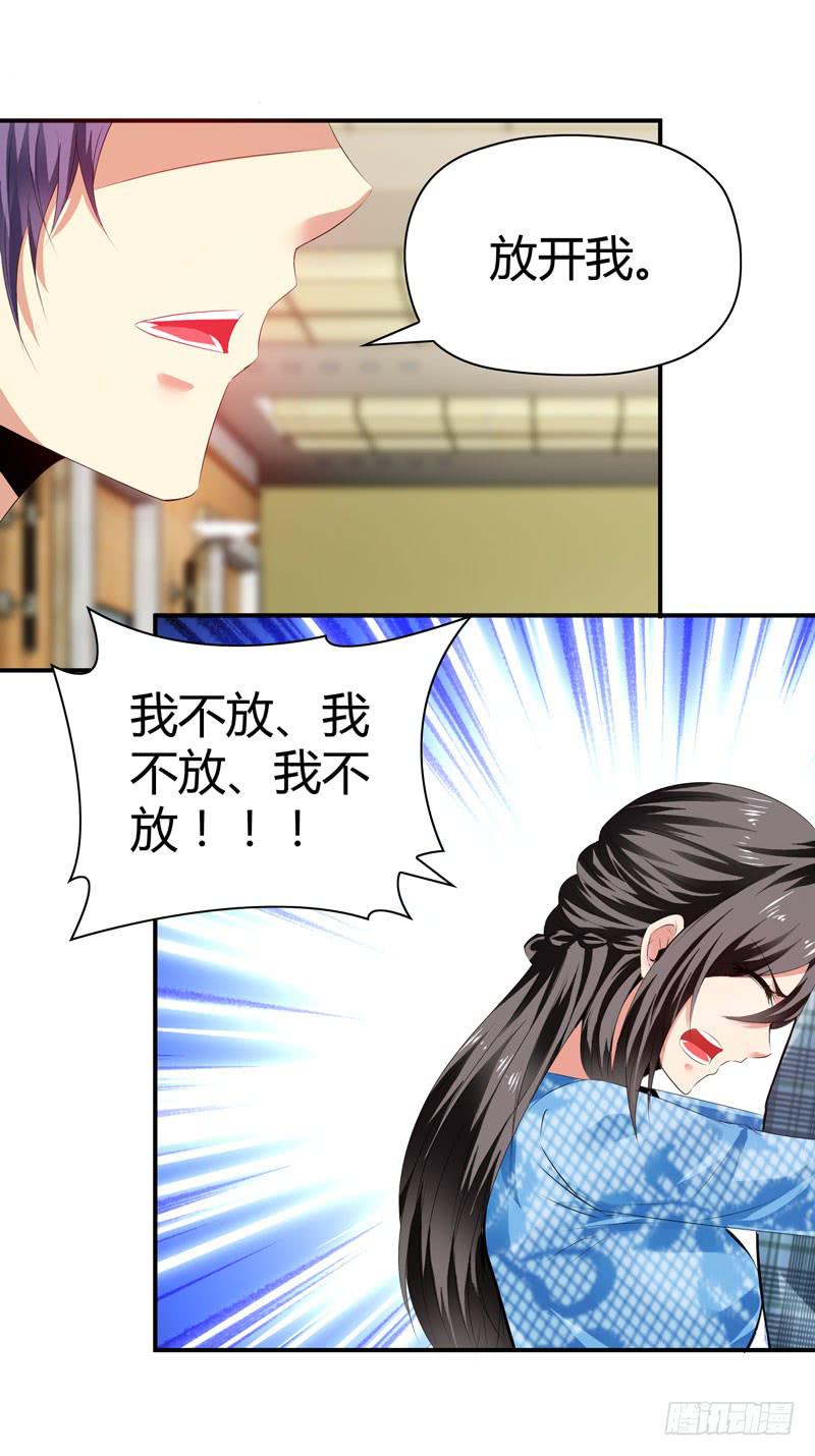巧妙的局1