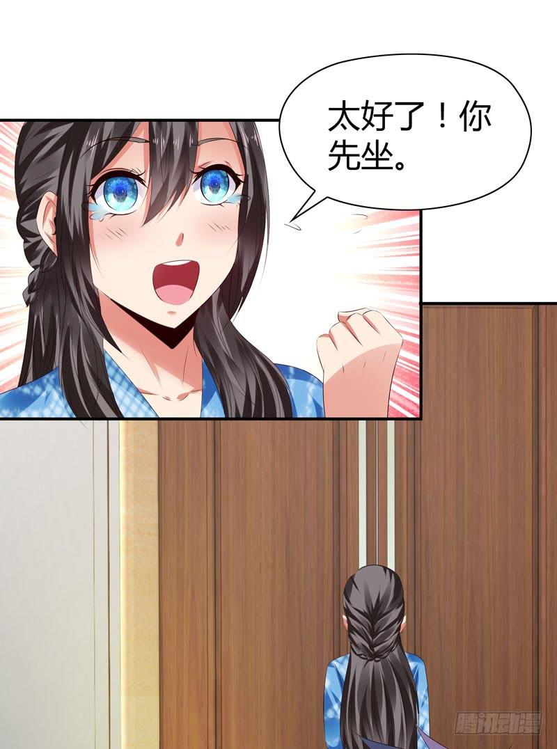 巧妙的局10