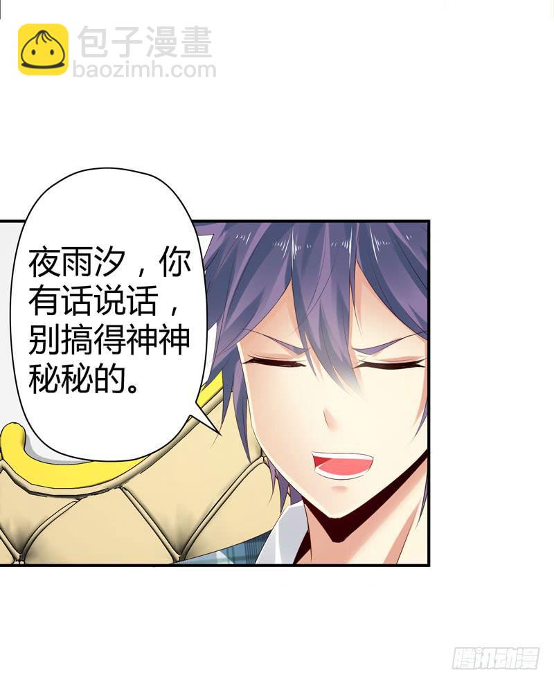 巧妙的局12
