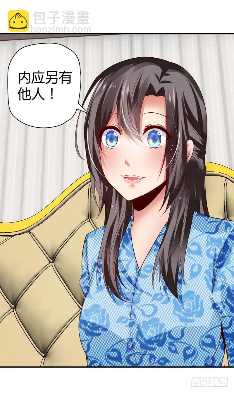 巧妙的局17