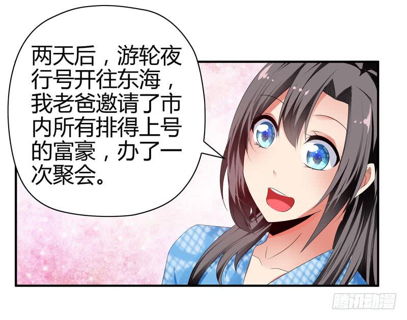 巧妙的局25