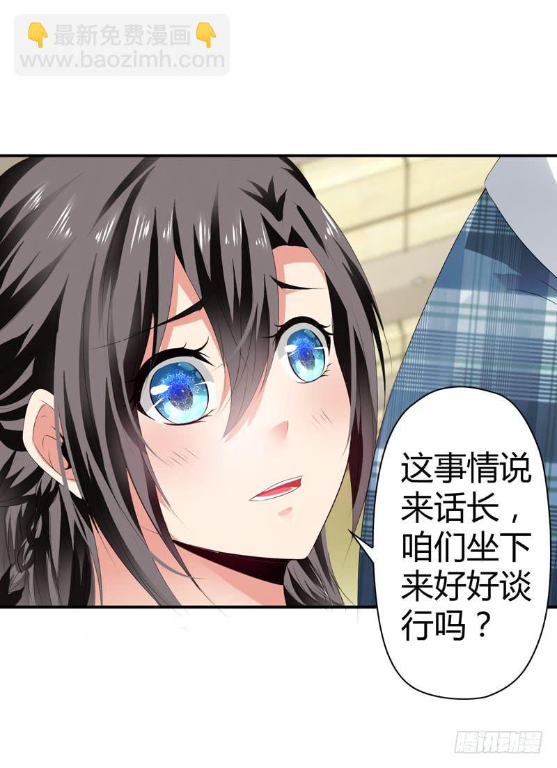 巧妙的局3