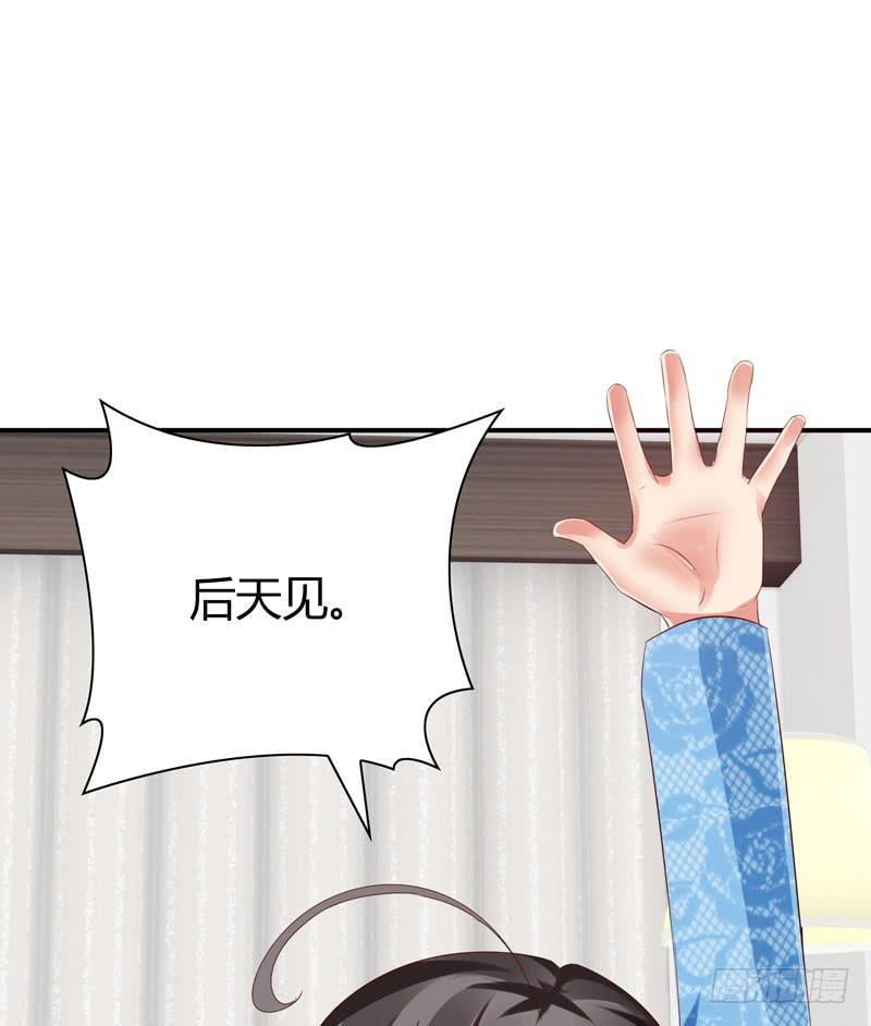 巧妙的局36
