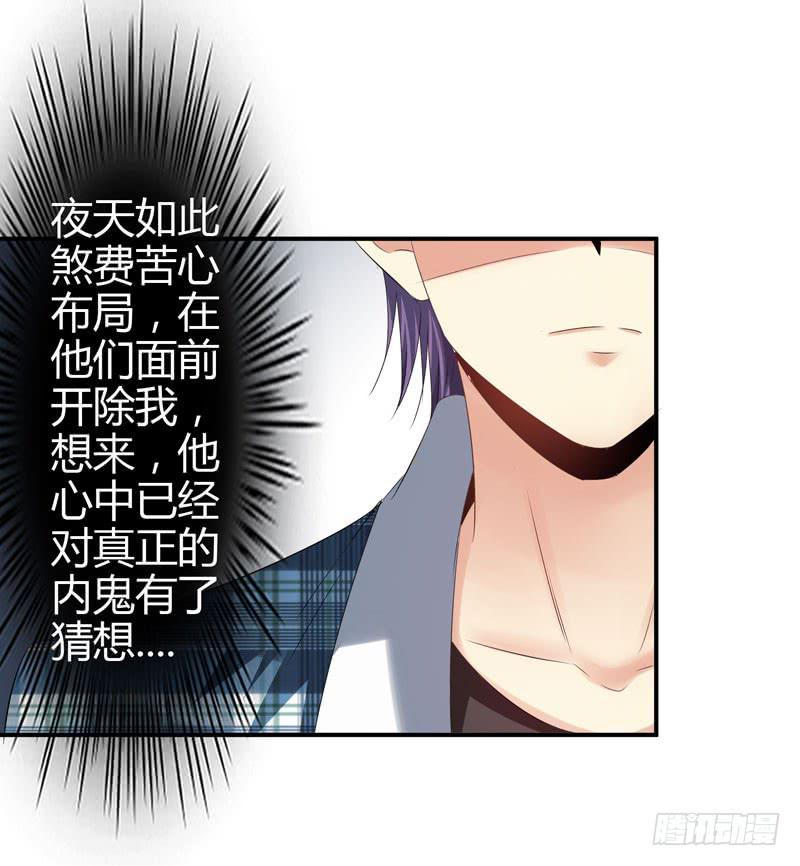 巧妙的局40