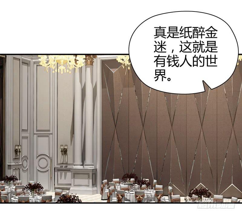 巧妙的局44