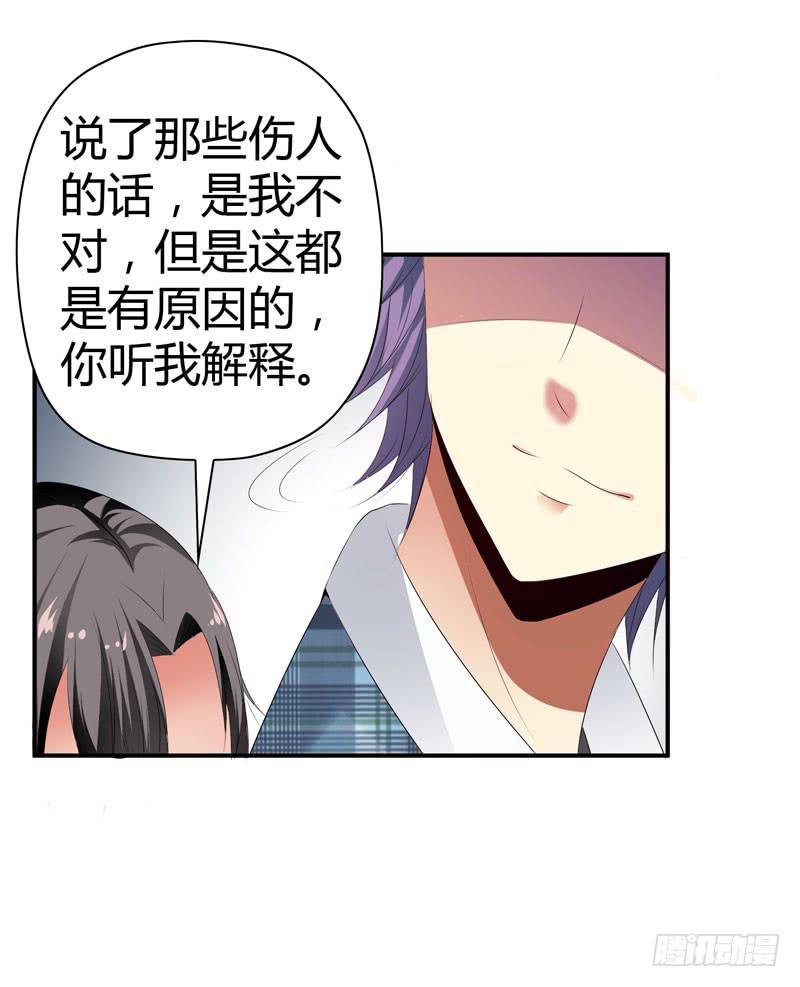 巧妙的局6