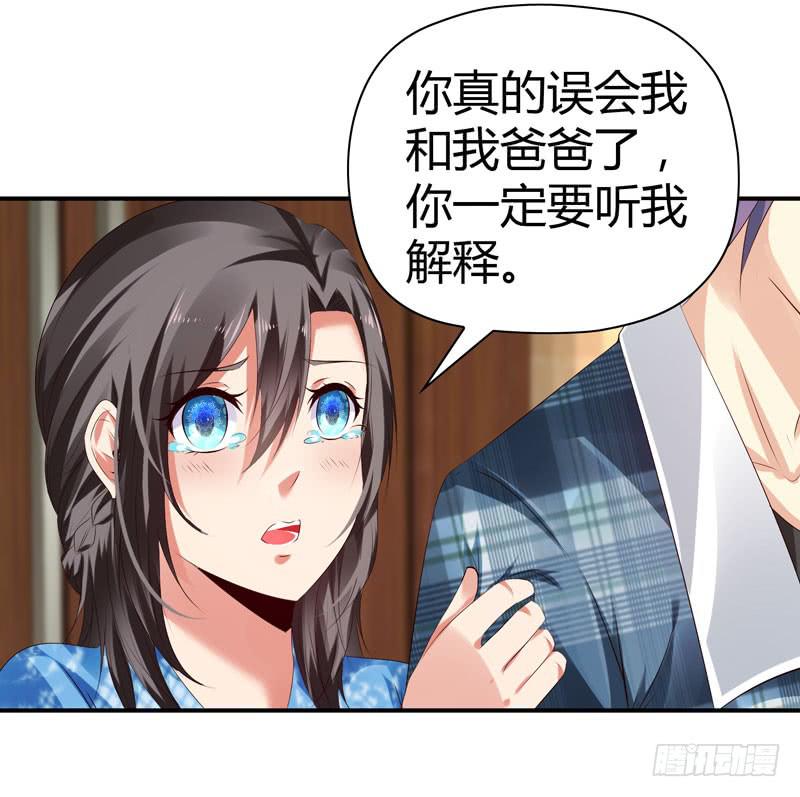 巧妙的局8