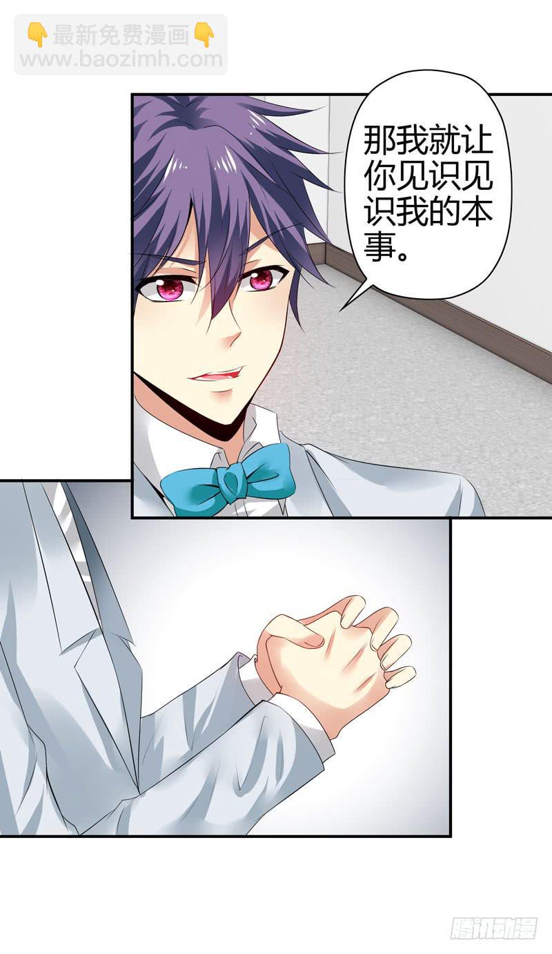 阴谋再现1