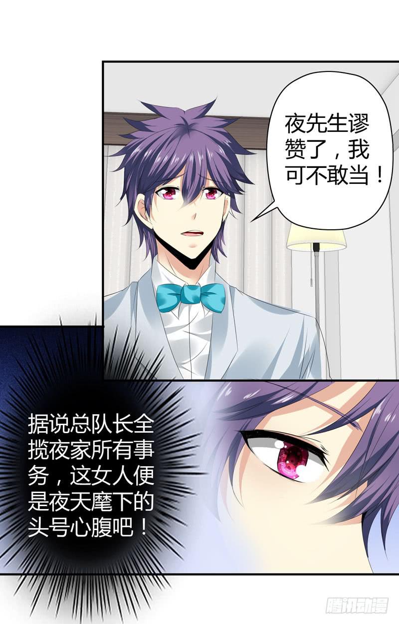 阴谋再现13