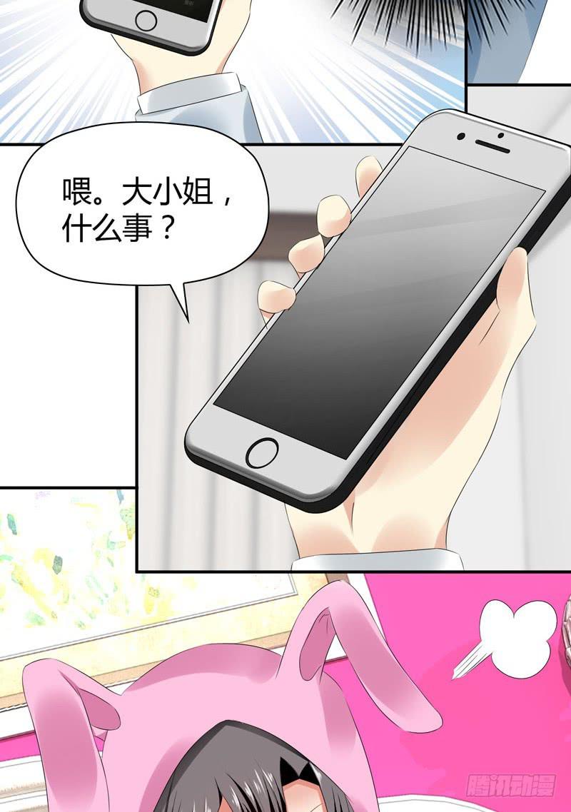 阴谋再现21