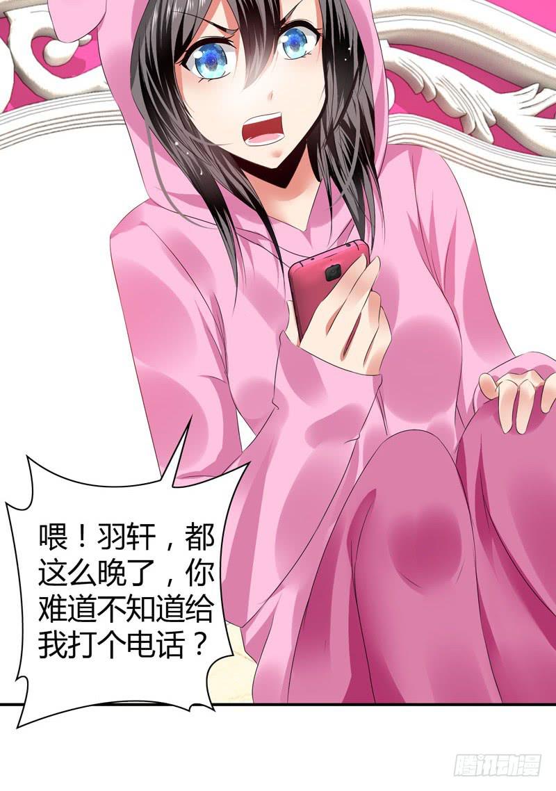 阴谋再现22
