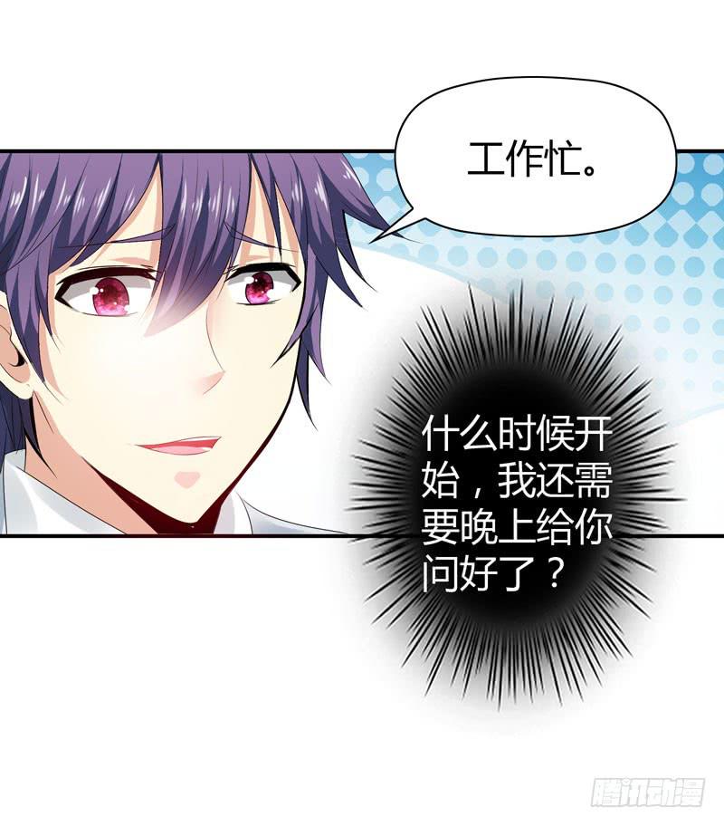 阴谋再现23