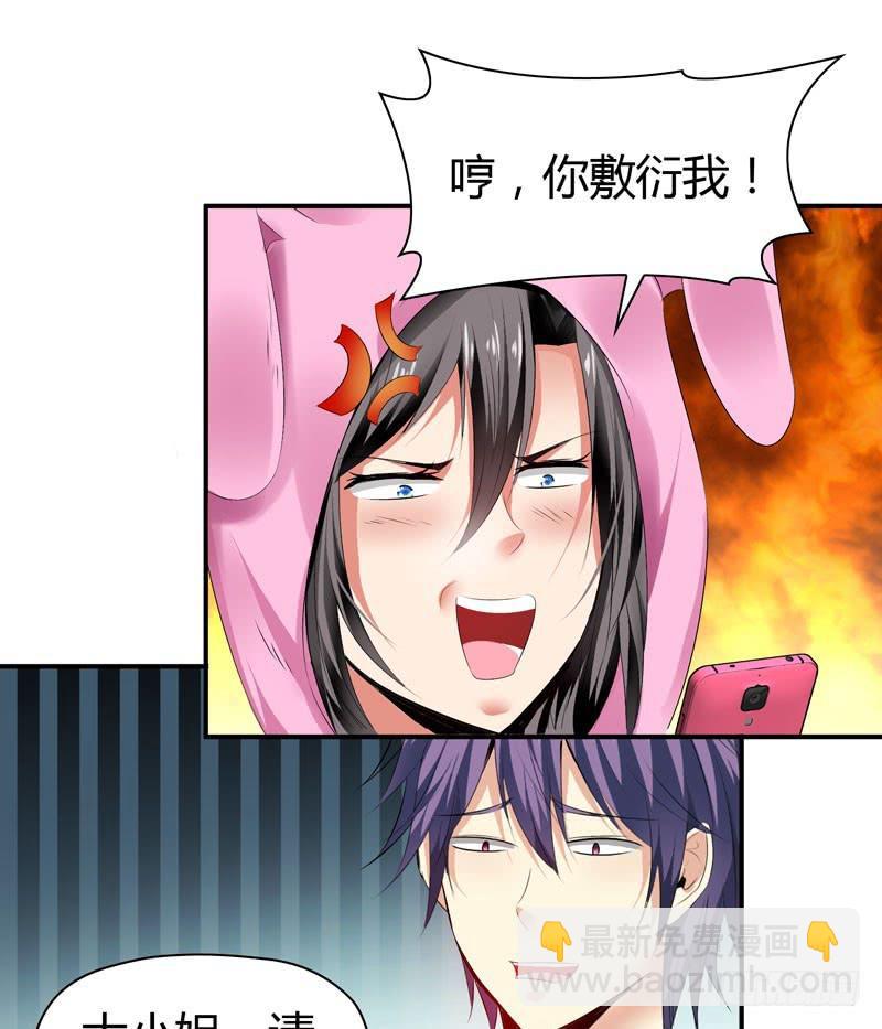 阴谋再现24