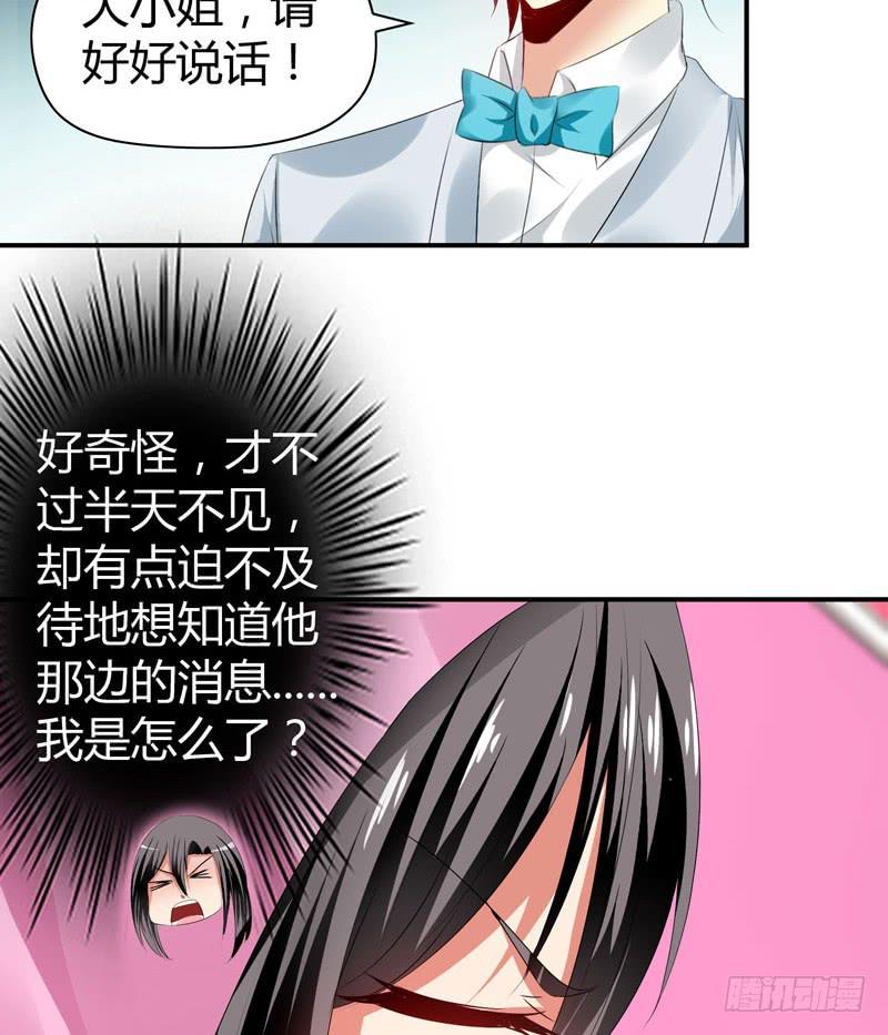 阴谋再现25