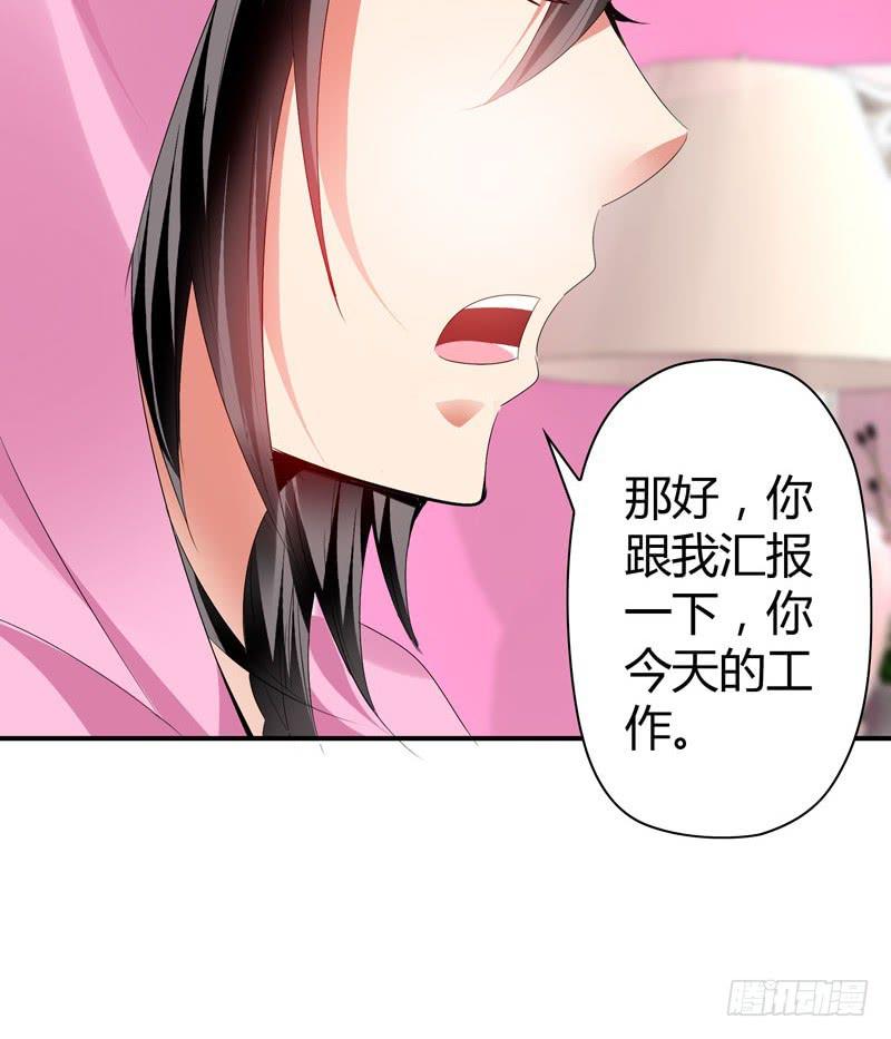 阴谋再现26