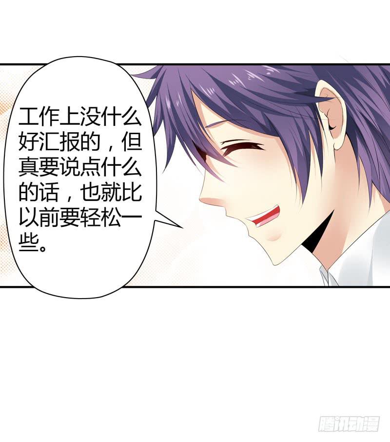 阴谋再现27