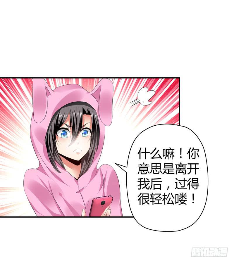 阴谋再现28