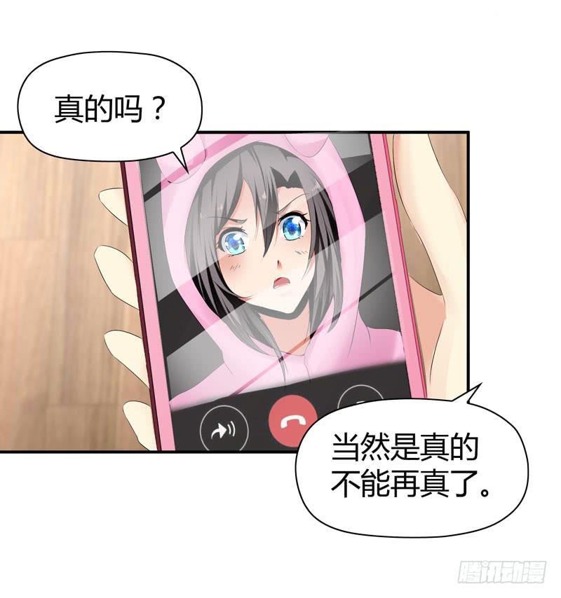 阴谋再现30