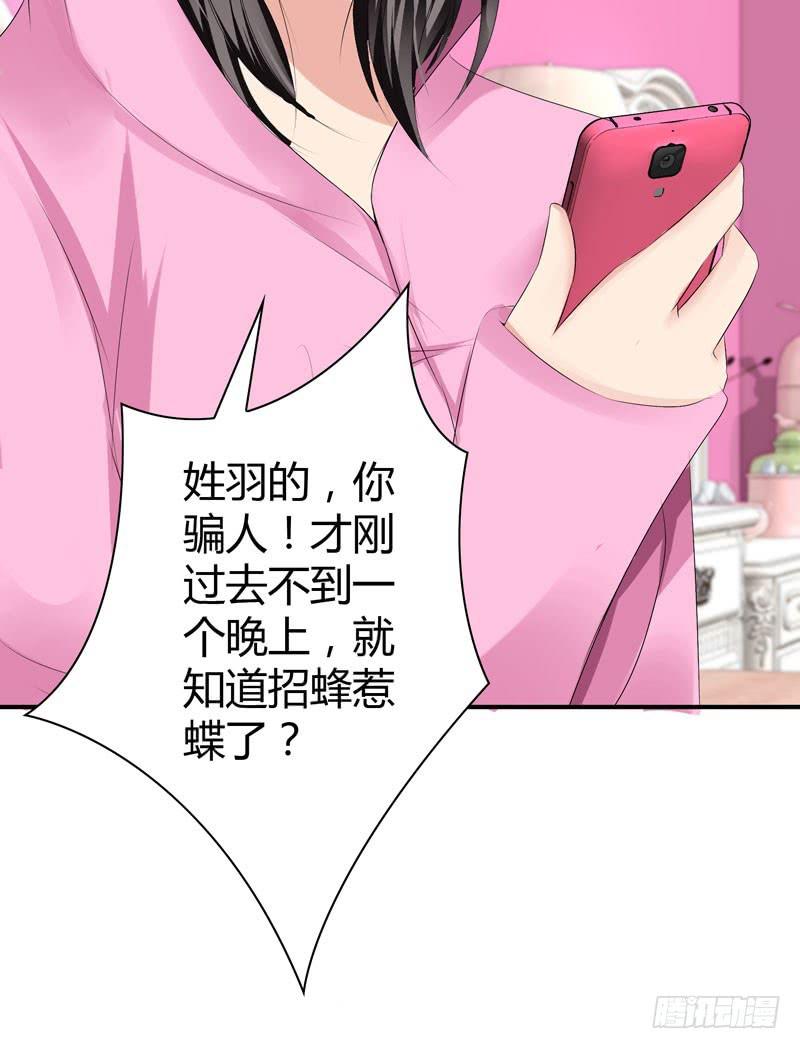 阴谋再现32