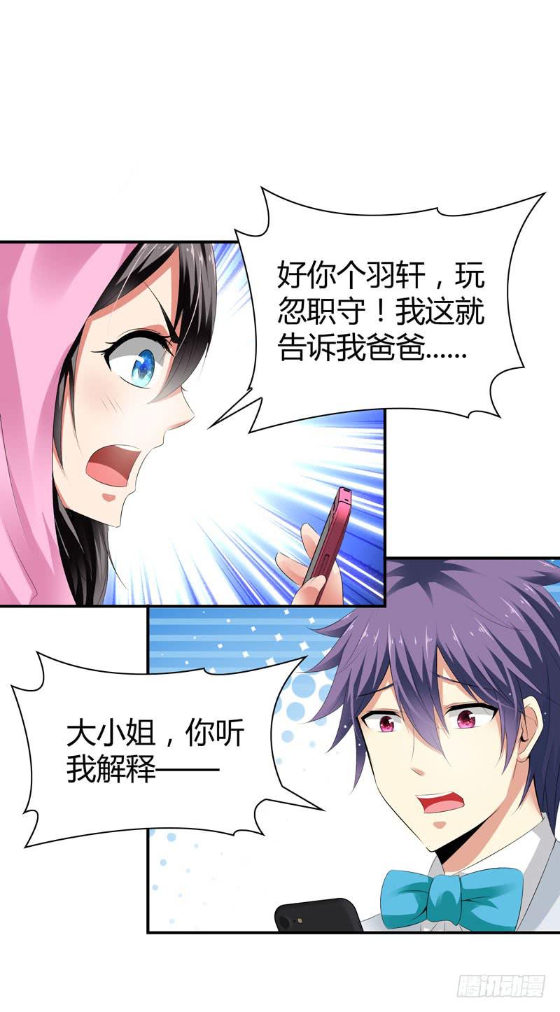 阴谋再现37