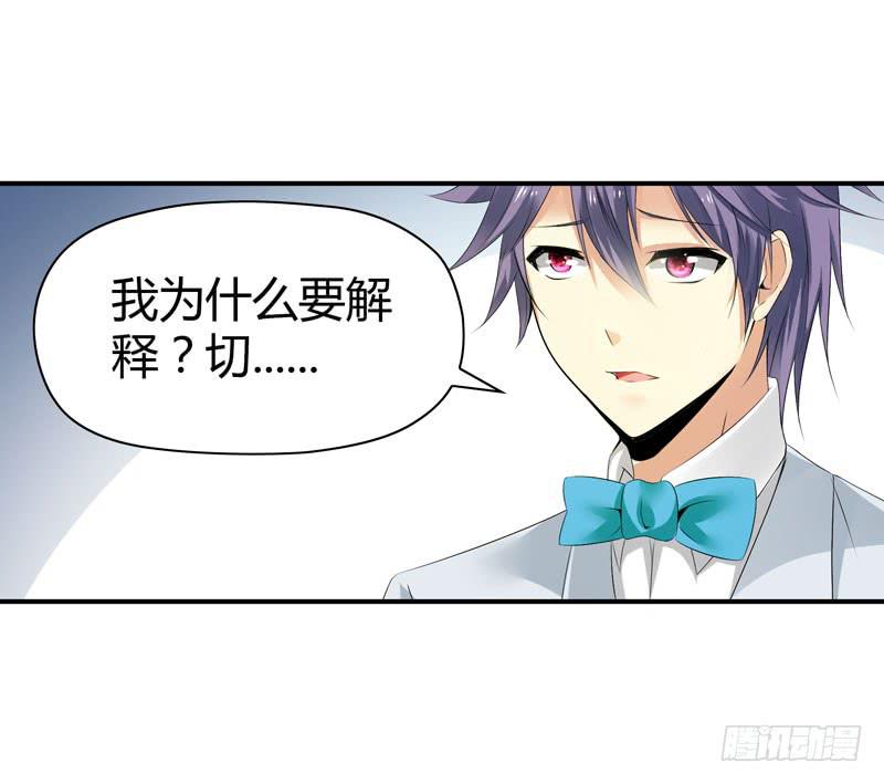 阴谋再现39