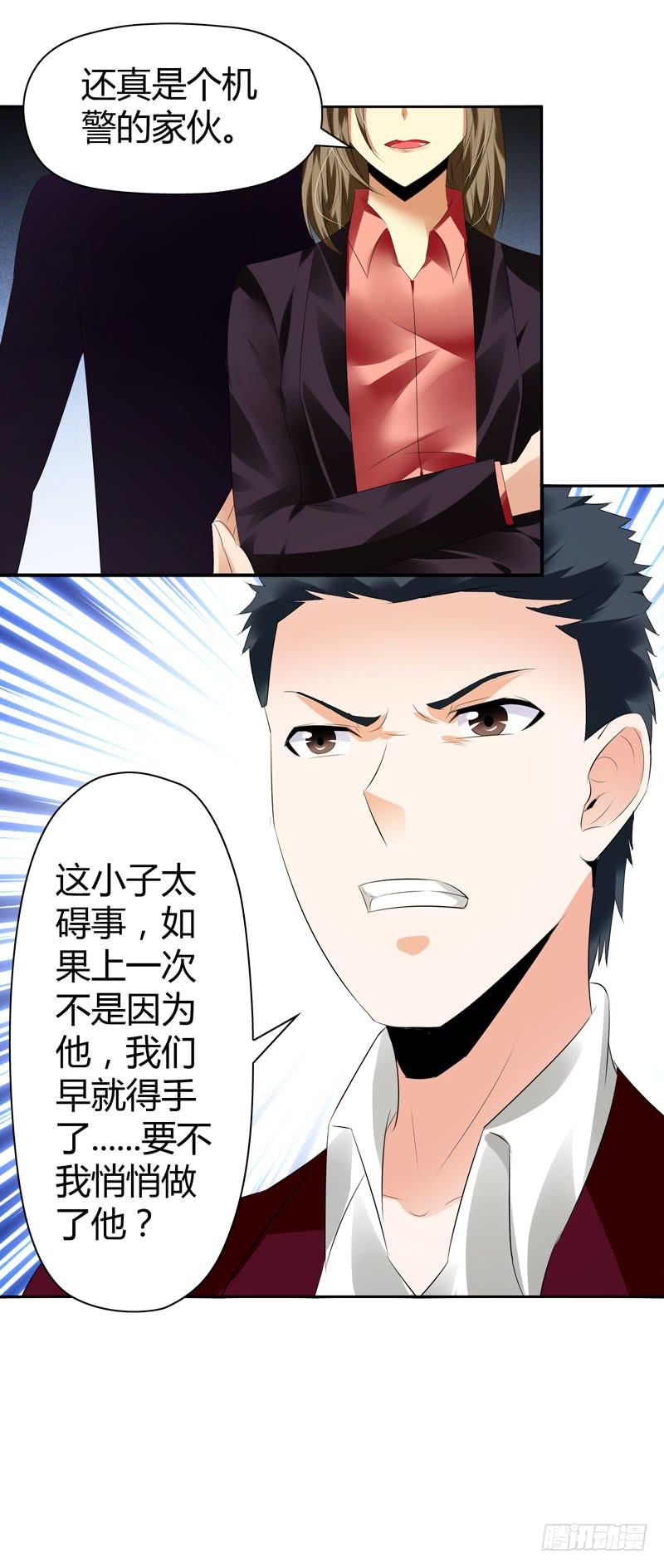 阴谋再现45