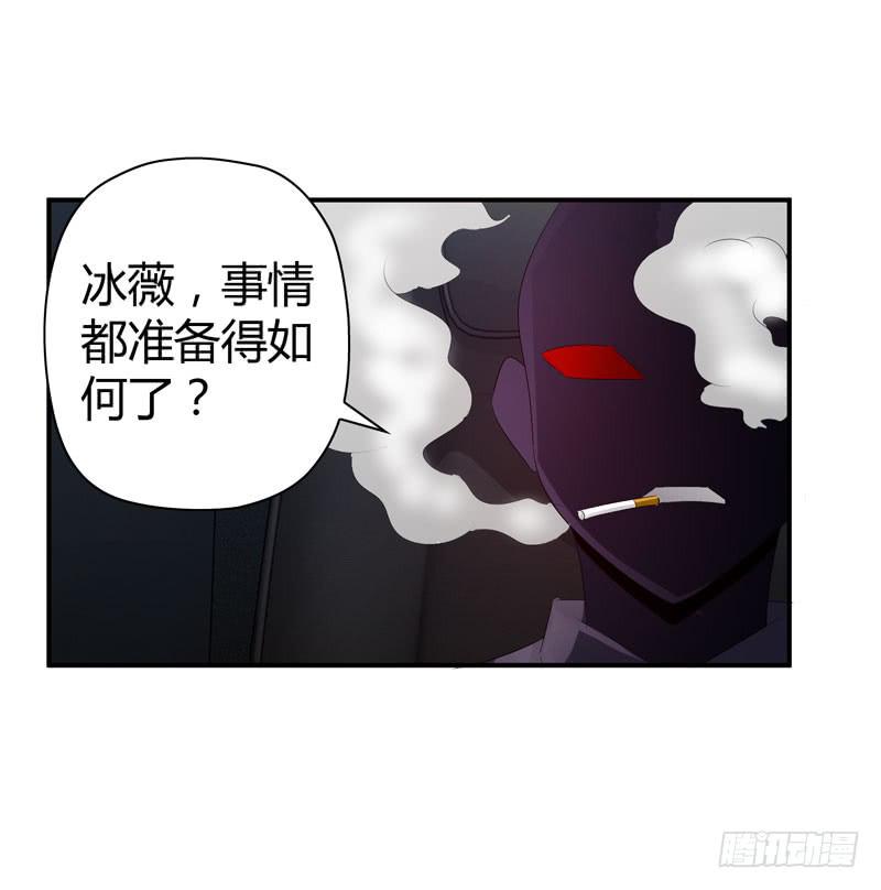 阴谋再现54
