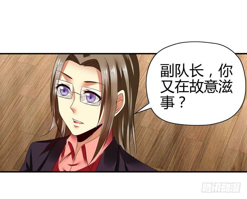 阴谋再现6