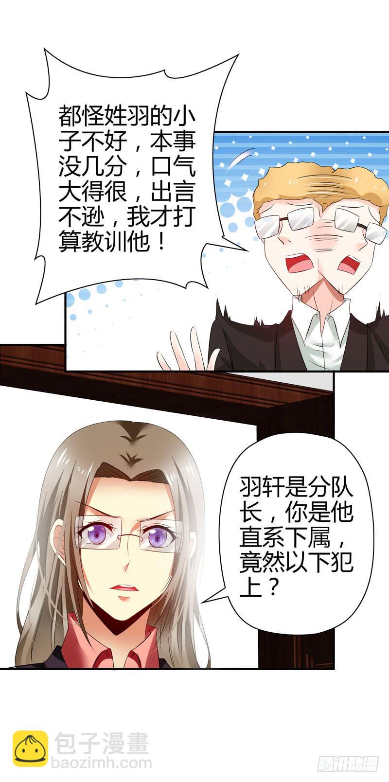 阴谋再现7