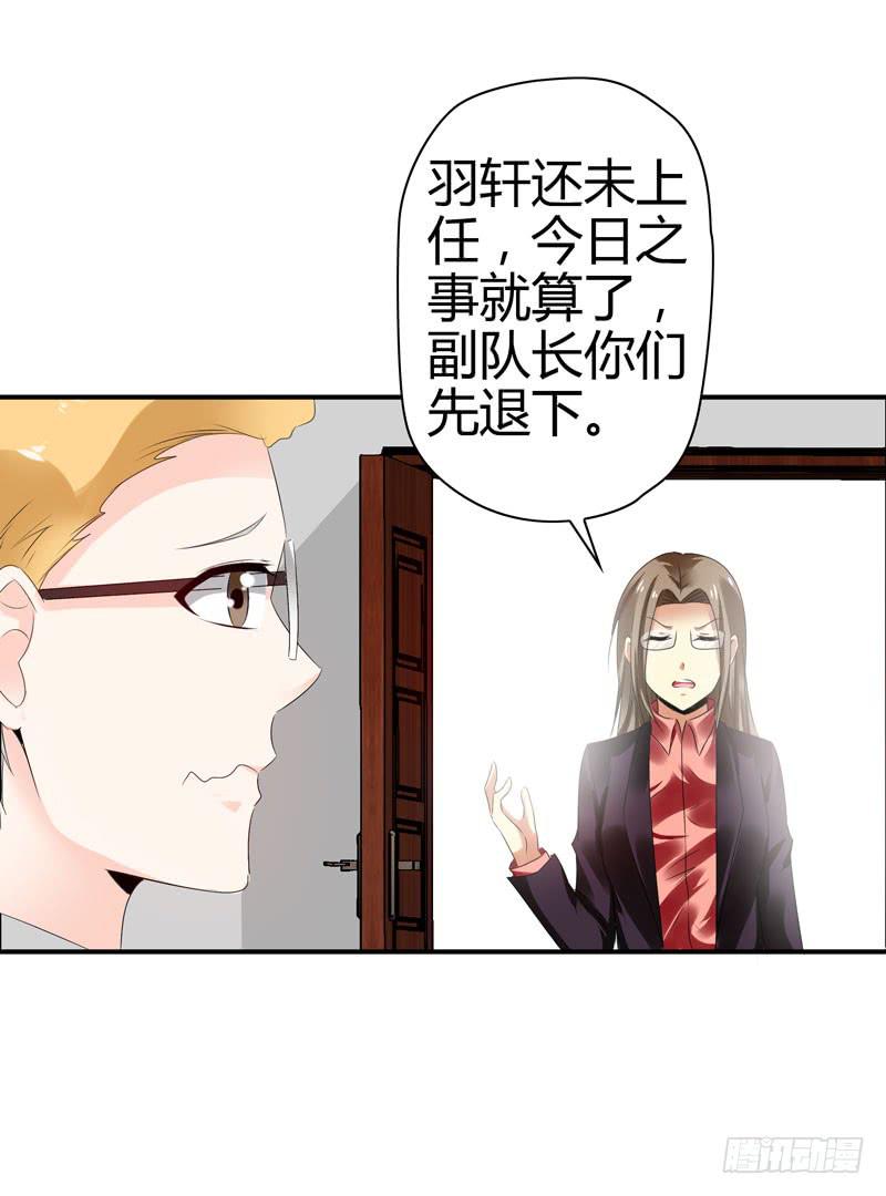 阴谋再现8