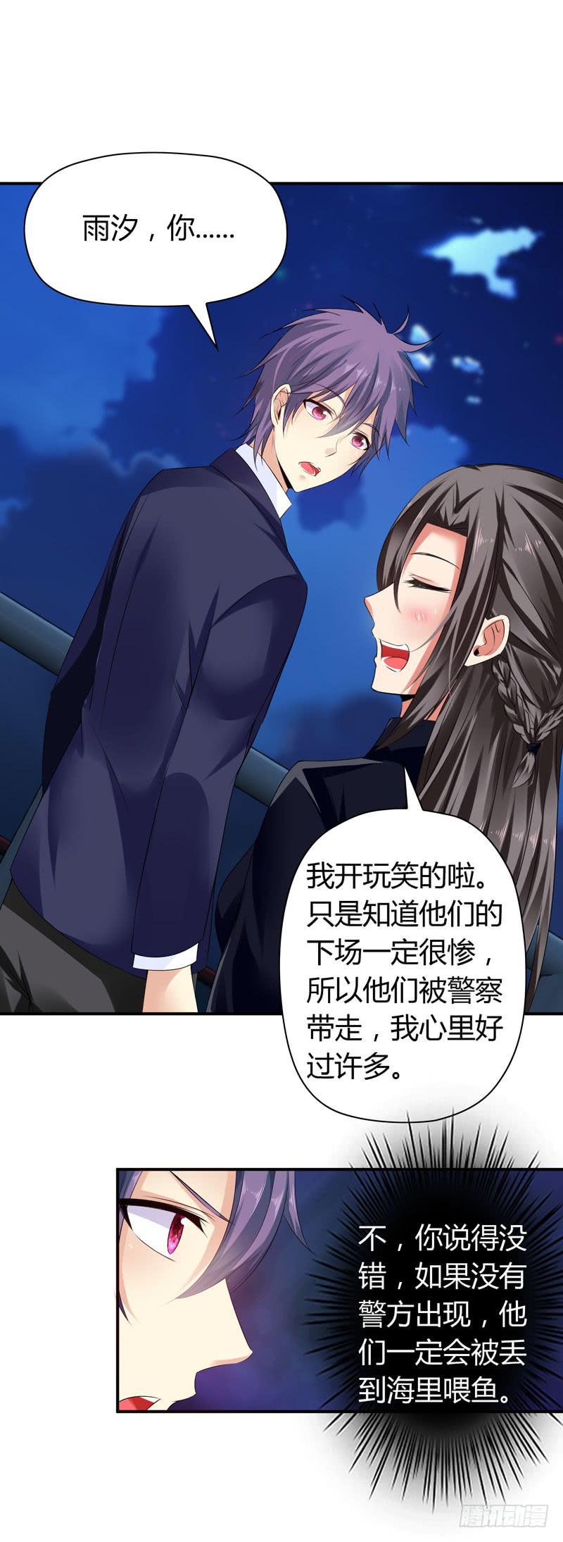 找晨浩哥哥12