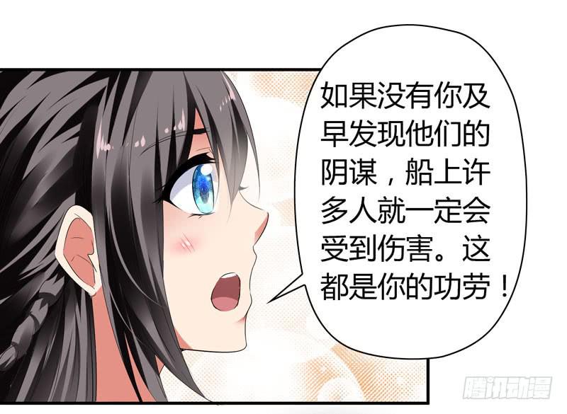 找晨浩哥哥16