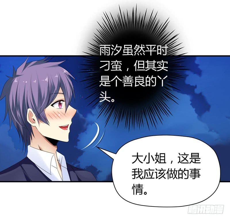 找晨浩哥哥17