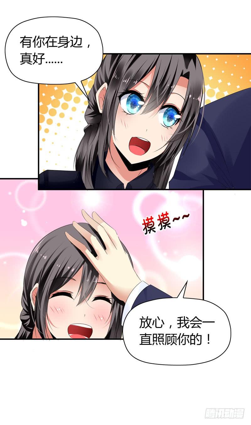 找晨浩哥哥18