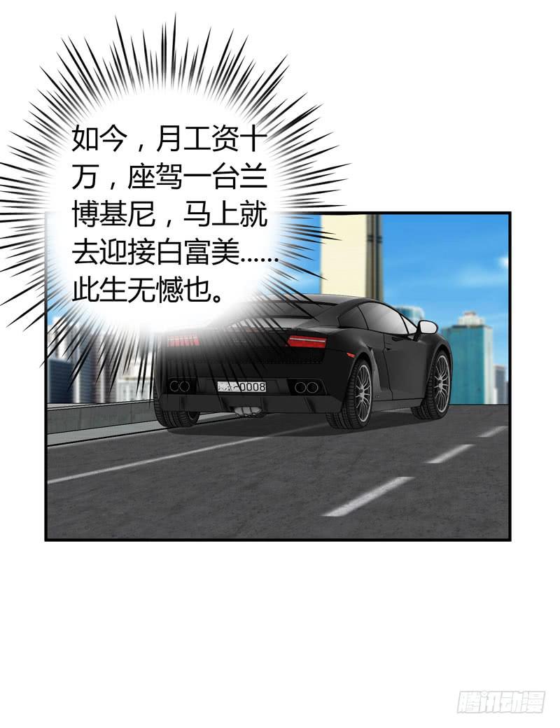 找晨浩哥哥23