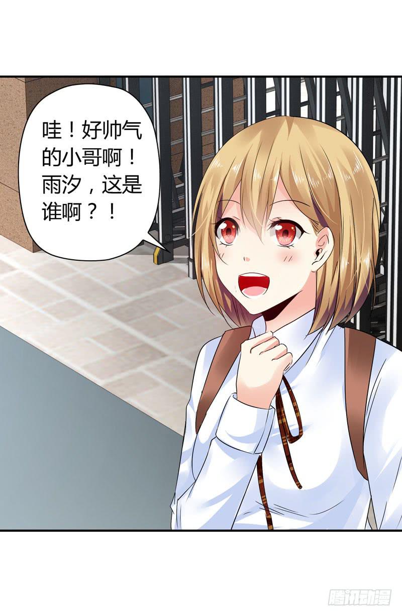 找晨浩哥哥30