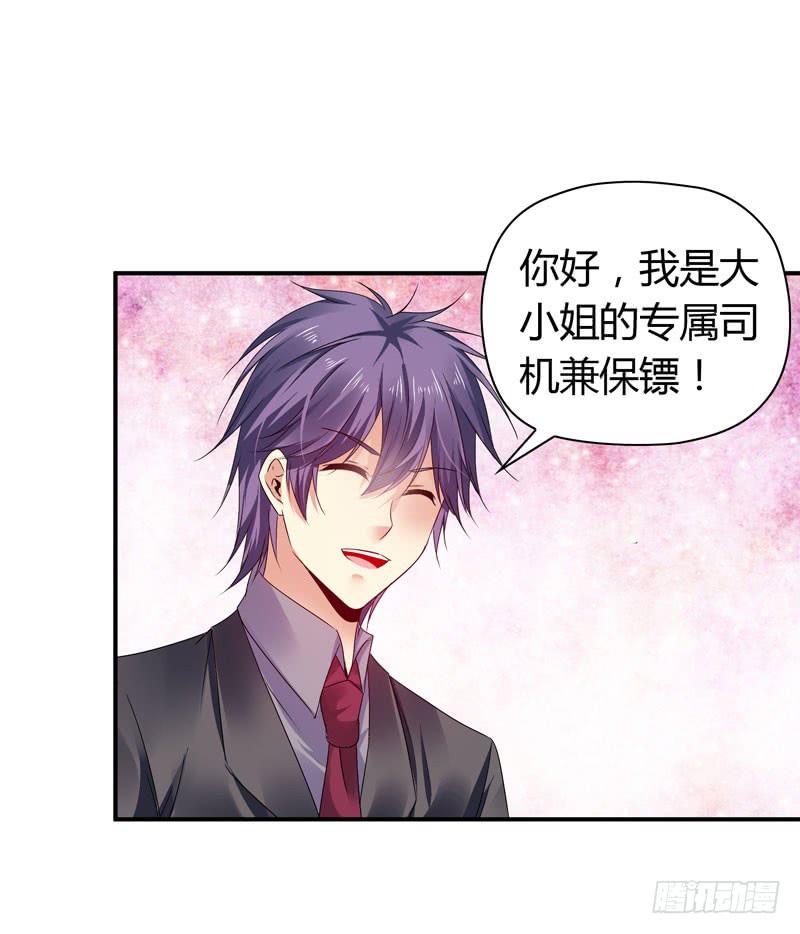 找晨浩哥哥31