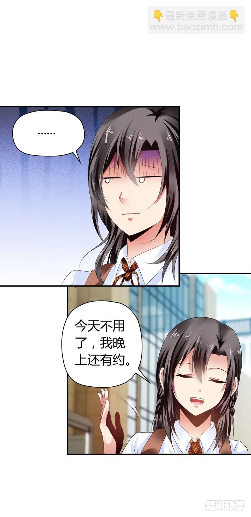 找晨浩哥哥33