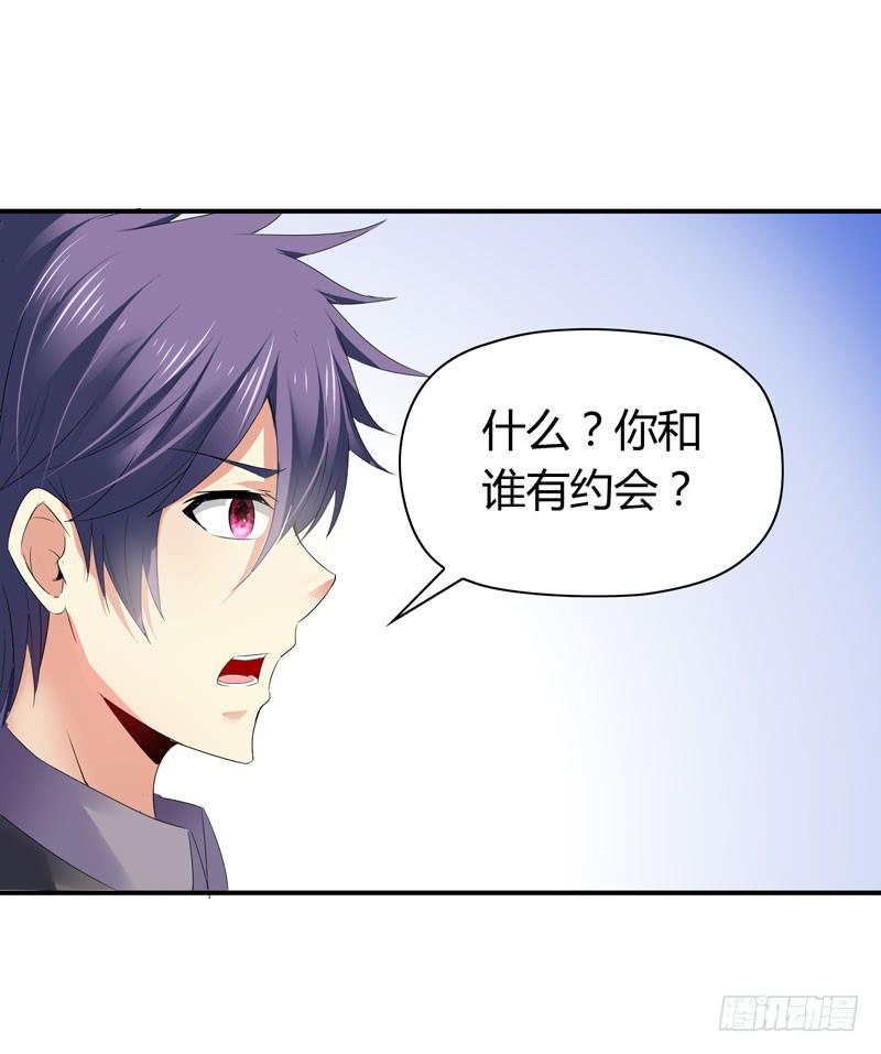 找晨浩哥哥34
