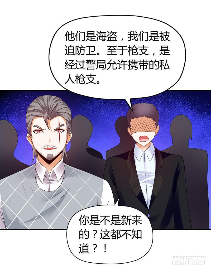 找晨浩哥哥4