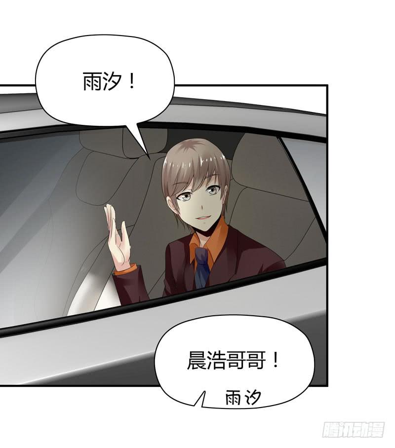 找晨浩哥哥43