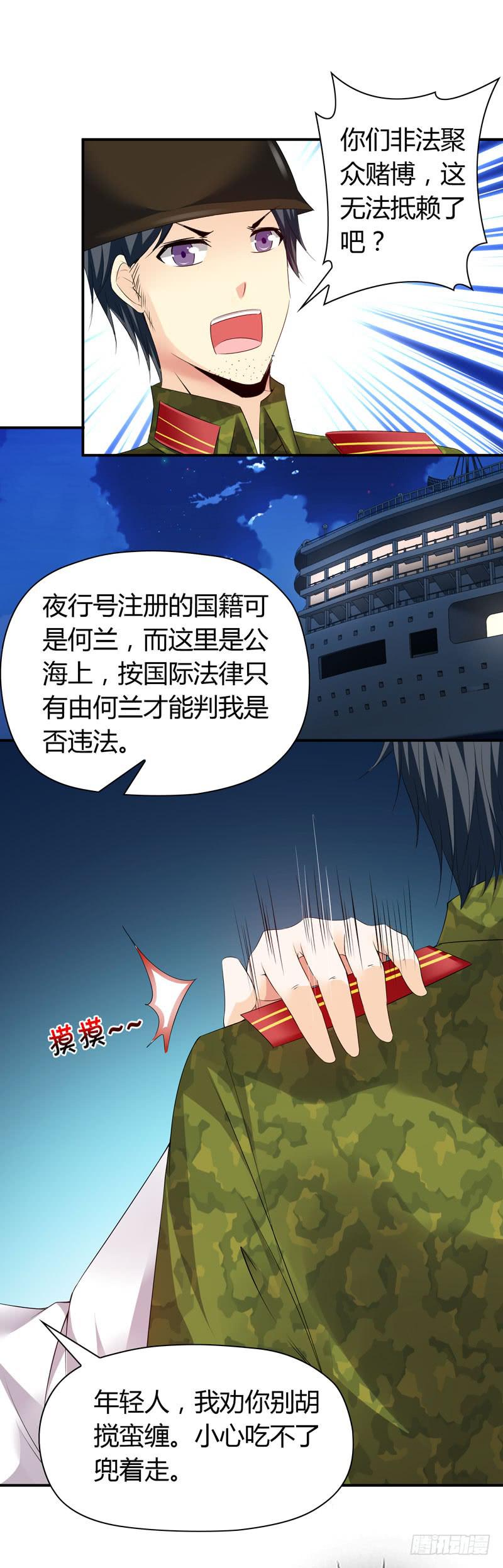 找晨浩哥哥5