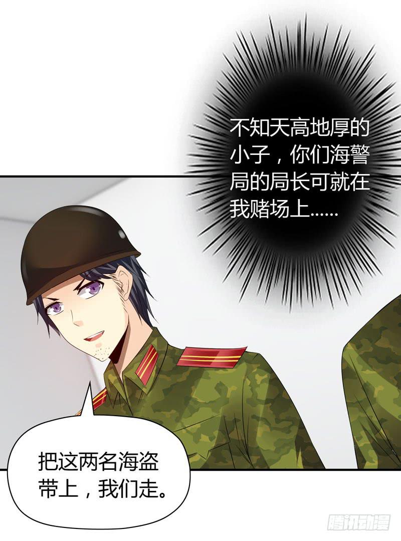 找晨浩哥哥6